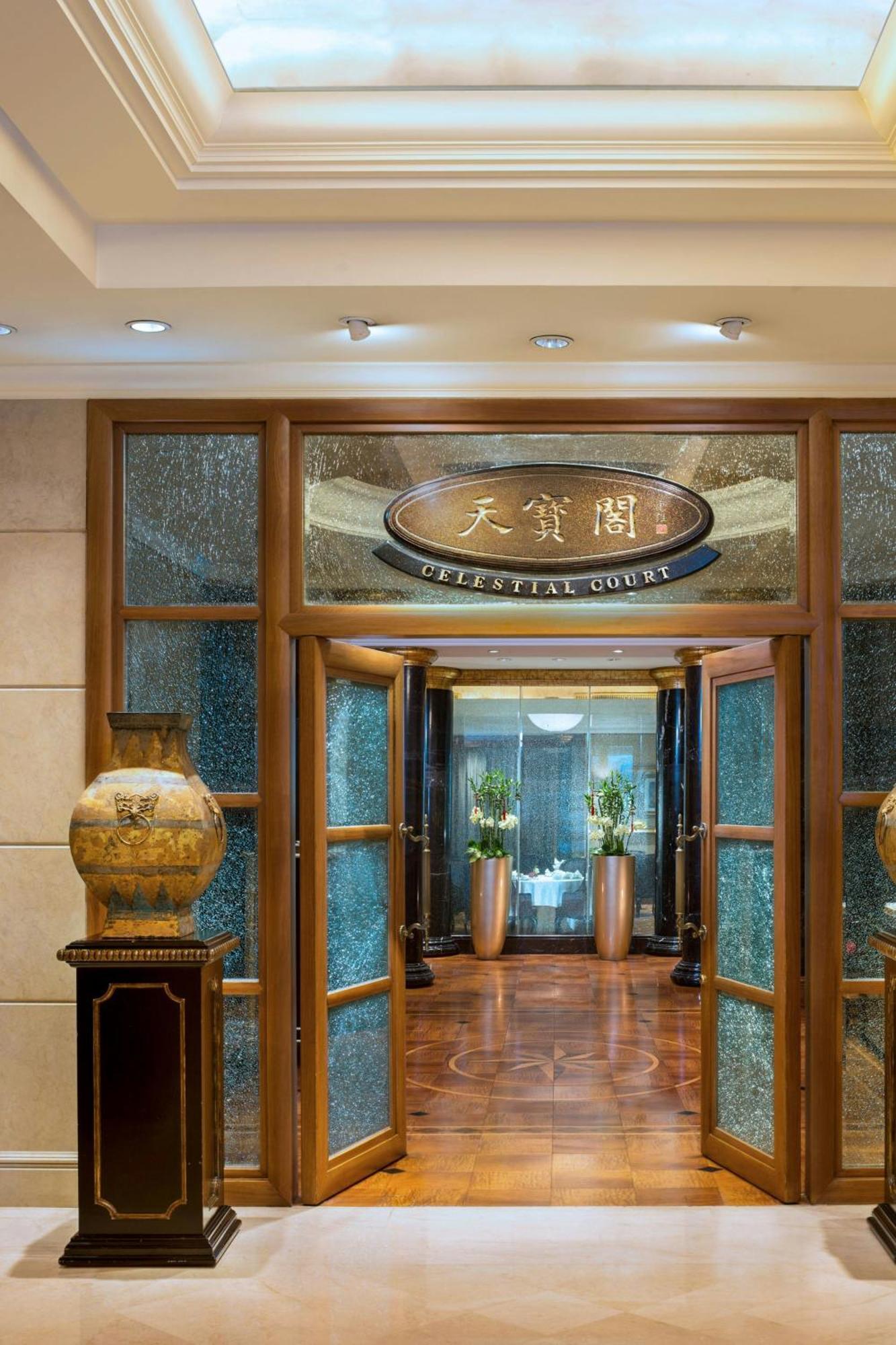 Hotel The St. Regis Pechino Esterno foto